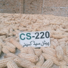 Hybrid CS-220 - Image 6