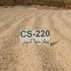 Hybrid CS-220 - Image 3